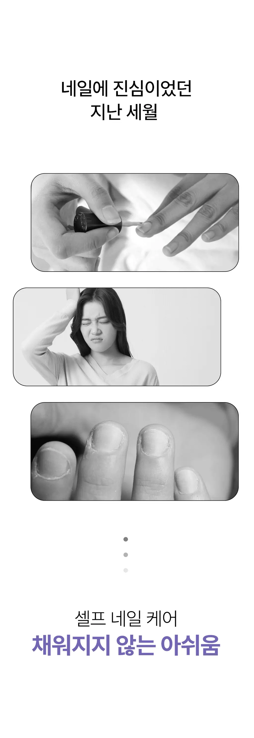 [대용량] 위드샨 네일&큐티클 오일펜 올케어 세트 (4ml x 4ea) 상세페이지 12